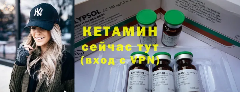 магазин продажи   Полевской  КЕТАМИН ketamine 