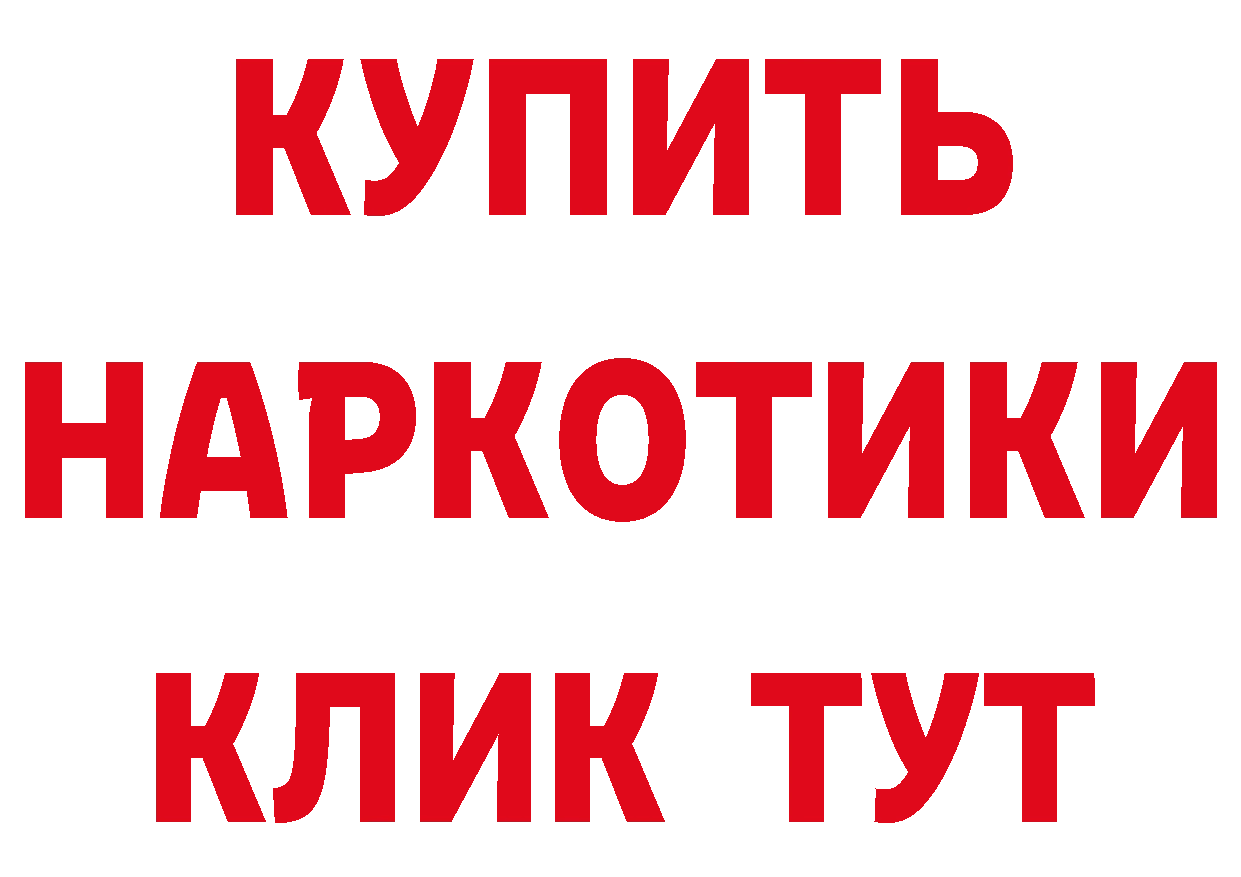 Альфа ПВП кристаллы ССЫЛКА площадка ссылка на мегу Полевской